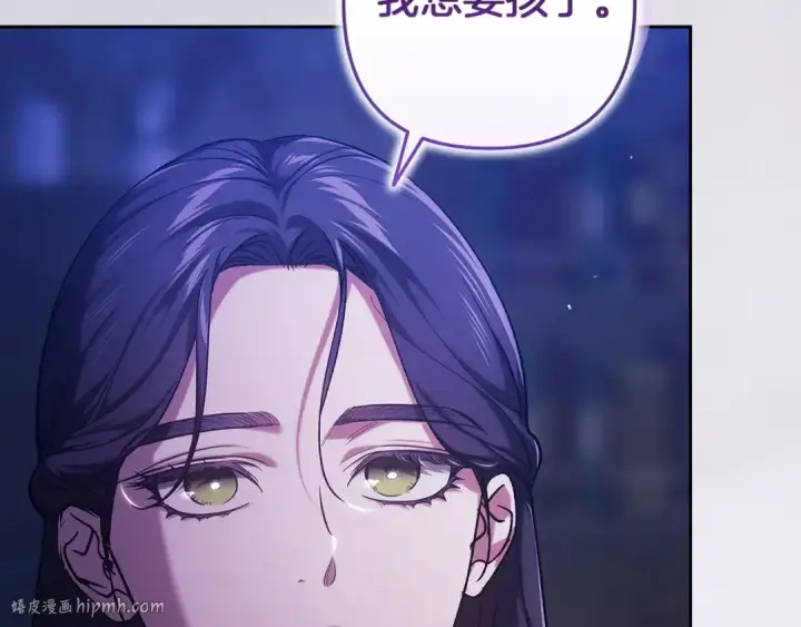 漫画《这个婚反正也要完蛋》第107话 抛下妻子的男人第72张图