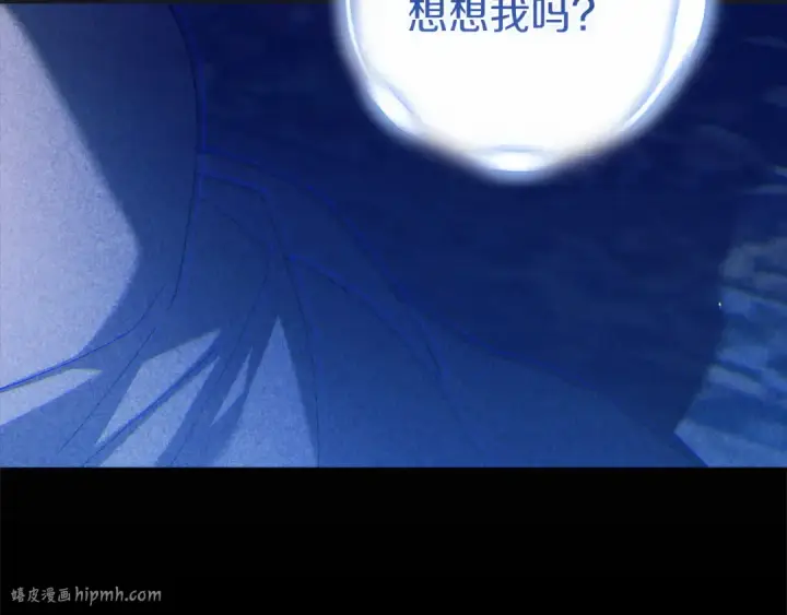 漫画《这个婚反正也要完蛋》第107话 抛下妻子的男人第8张图
