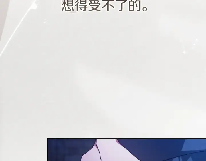 漫画《这个婚反正也要完蛋》第107话 抛下妻子的男人第91张图
