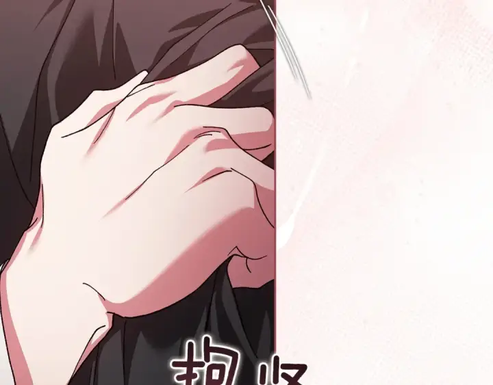 漫画《这个婚反正也要完蛋》第108话 你是在诱惑我吗第127张图