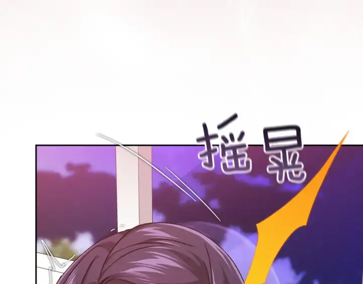 漫画《这个婚反正也要完蛋》第108话 你是在诱惑我吗第143张图