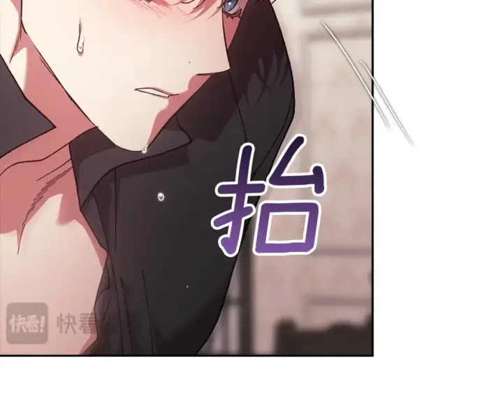 漫画《这个婚反正也要完蛋》第108话 你是在诱惑我吗第146张图