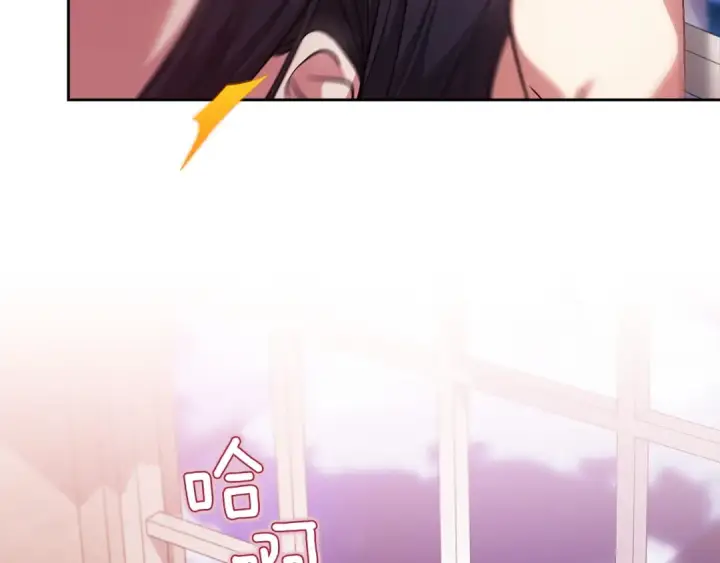 漫画《这个婚反正也要完蛋》第108话 你是在诱惑我吗第148张图