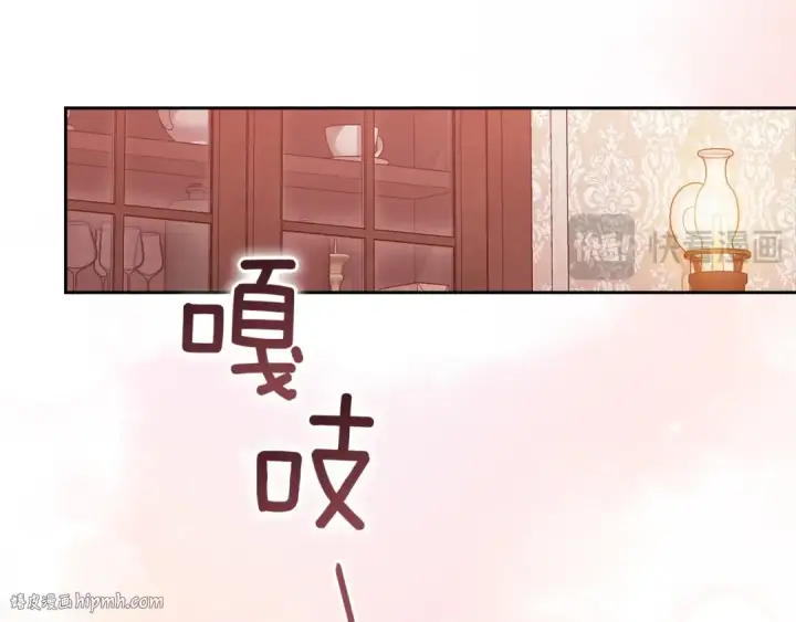 漫画《这个婚反正也要完蛋》第108话 你是在诱惑我吗第168张图