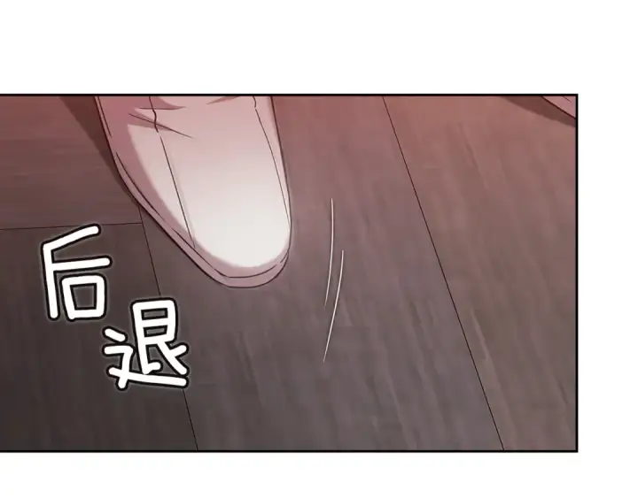 漫画《这个婚反正也要完蛋》第108话 你是在诱惑我吗第177张图