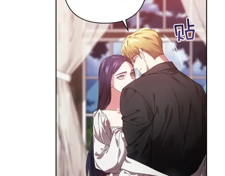 漫画《这个婚反正也要完蛋》第108话 你是在诱惑我吗第20张图