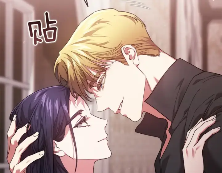 漫画《这个婚反正也要完蛋》第108话 你是在诱惑我吗第39张图