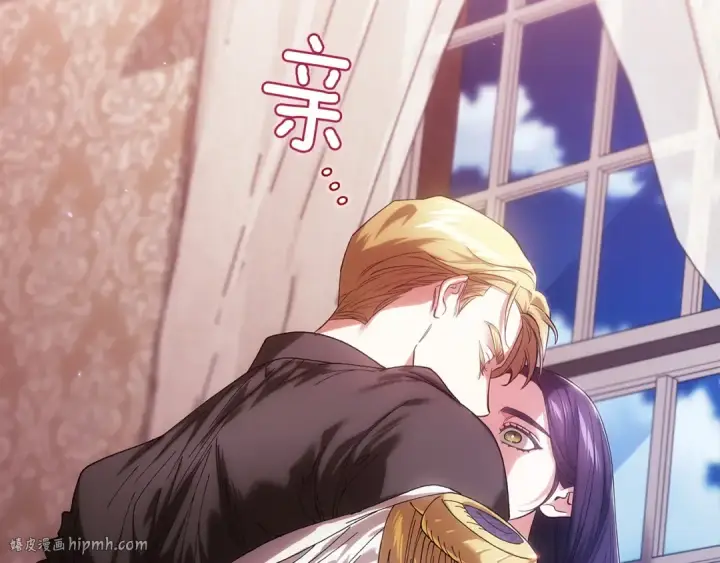 漫画《这个婚反正也要完蛋》第108话 你是在诱惑我吗第8张图