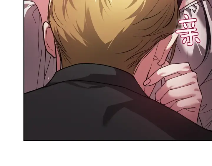 漫画《这个婚反正也要完蛋》第108话 你是在诱惑我吗第83张图