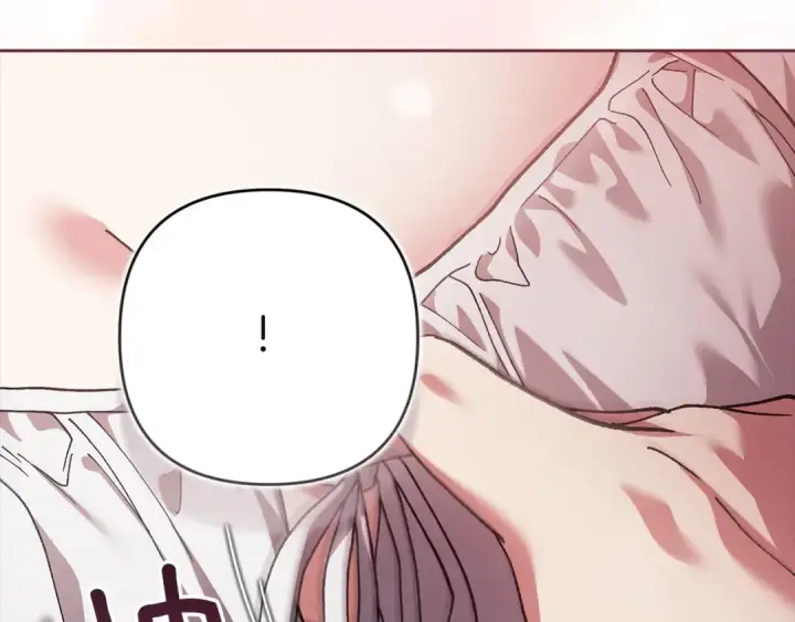 漫画《这个婚反正也要完蛋》第108话 你是在诱惑我吗第95张图