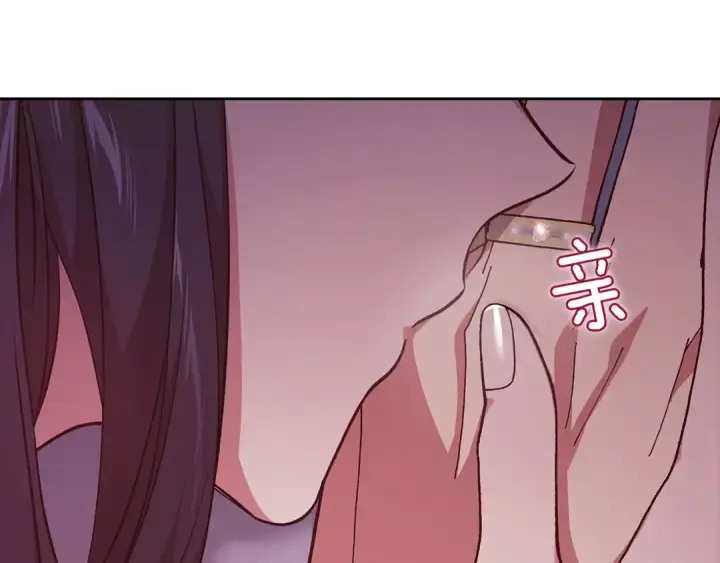 漫画《这个婚反正也要完蛋》第109话 生命中的太阳第111张图