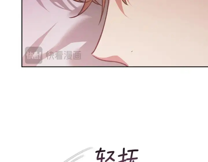漫画《这个婚反正也要完蛋》第109话 生命中的太阳第188张图