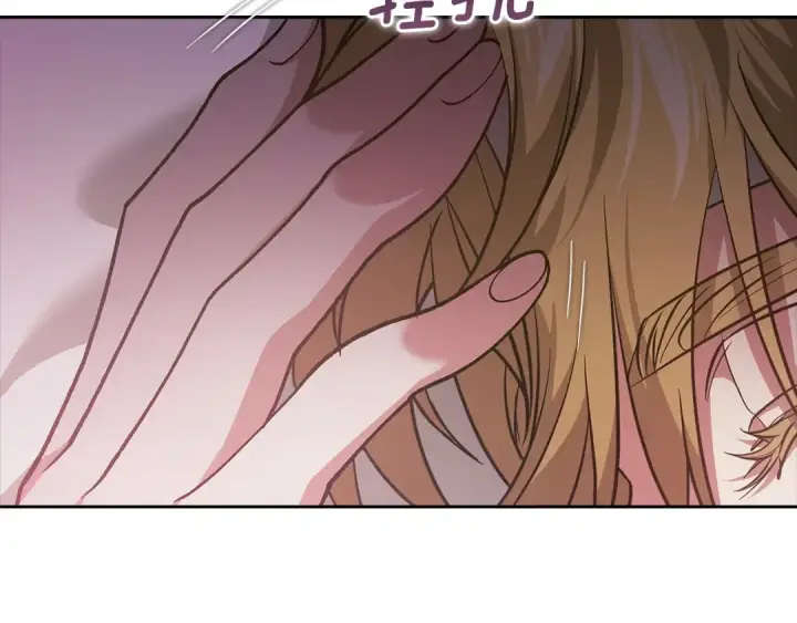 漫画《这个婚反正也要完蛋》第109话 生命中的太阳第189张图