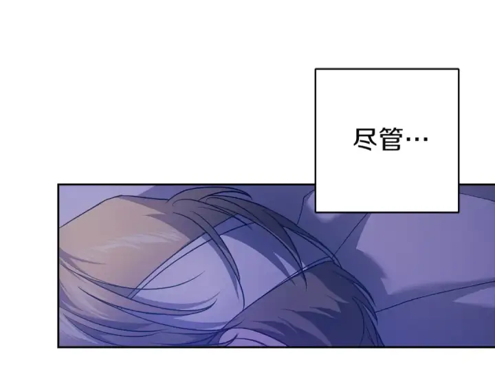 漫画《这个婚反正也要完蛋》第109话 生命中的太阳第214张图