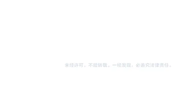 漫画《这个婚反正也要完蛋》第109话 生命中的太阳第276张图