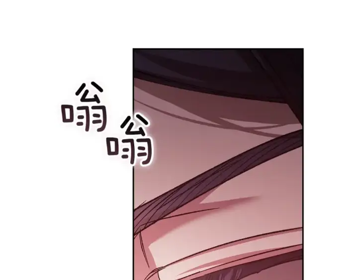 漫画《这个婚反正也要完蛋》第109话 生命中的太阳第58张图