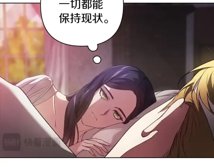 漫画《这个婚反正也要完蛋》第109话 生命中的太阳第91张图