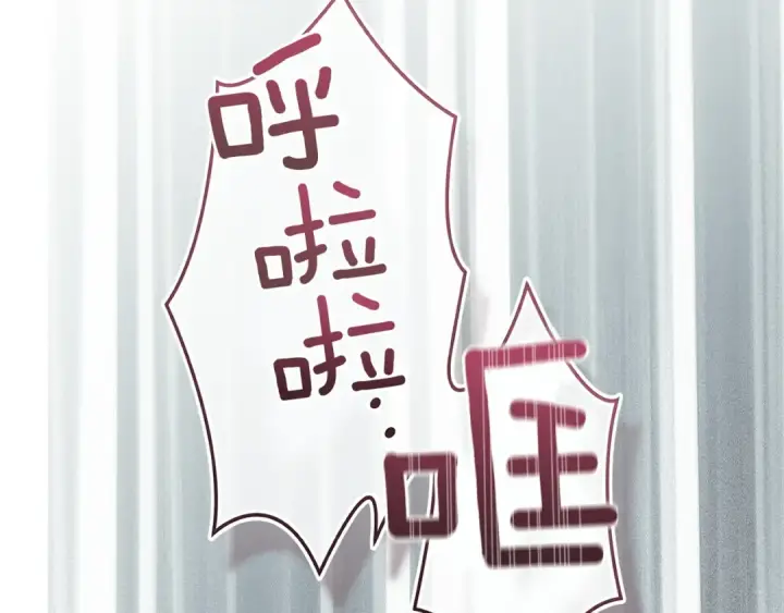 漫画《这个婚反正也要完蛋》第110话 愤怒第101张图
