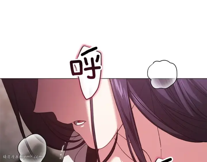 漫画《这个婚反正也要完蛋》第110话 愤怒第112张图
