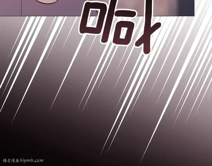漫画《这个婚反正也要完蛋》第110话 愤怒第176张图