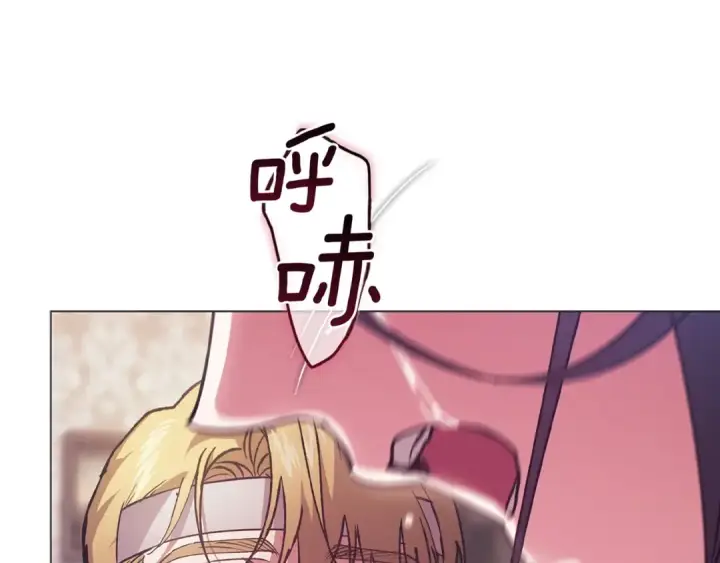 漫画《这个婚反正也要完蛋》第110话 愤怒第194张图