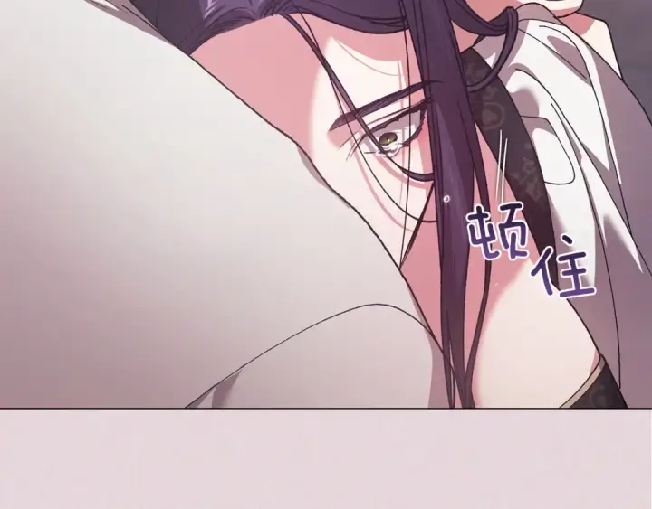 漫画《这个婚反正也要完蛋》第110话 愤怒第214张图