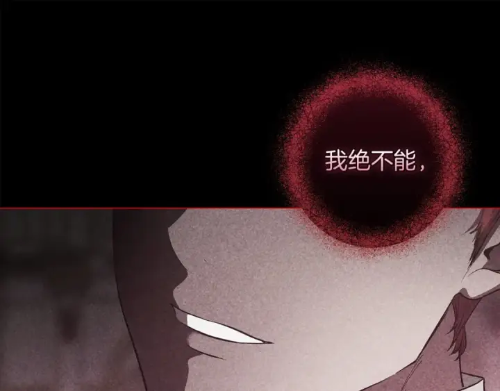 漫画《这个婚反正也要完蛋》第110话 愤怒第44张图