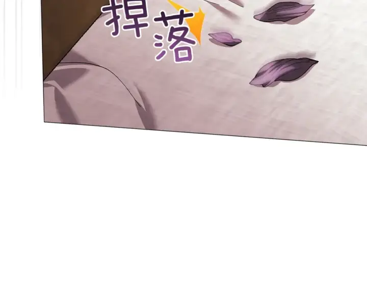 漫画《这个婚反正也要完蛋》第110话 愤怒第69张图