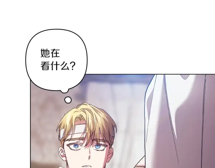 漫画《这个婚反正也要完蛋》第111话 解开误会第182张图