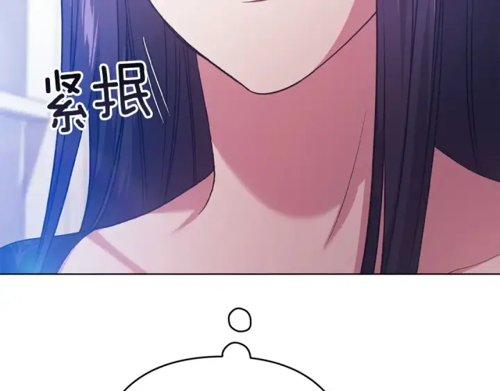 漫画《这个婚反正也要完蛋》第111话 解开误会第239张图