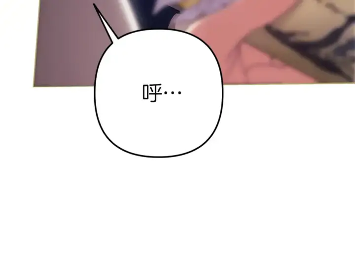 漫画《这个婚反正也要完蛋》第111话 解开误会第268张图