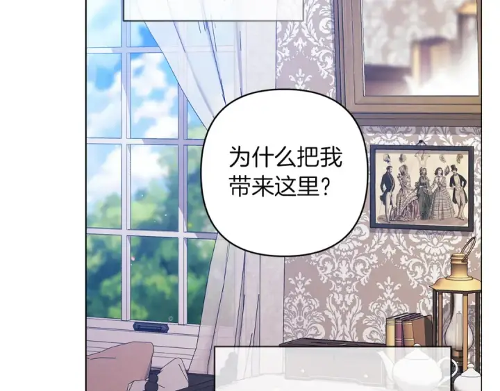 漫画《这个婚反正也要完蛋》第111话 解开误会第34张图