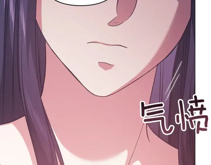 漫画《这个婚反正也要完蛋》第111话 解开误会第63张图