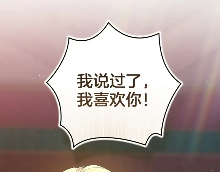漫画《这个婚反正也要完蛋》第111话 解开误会第65张图