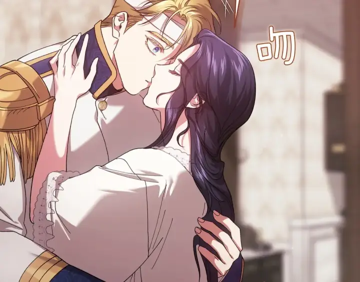 漫画《这个婚反正也要完蛋》第112话 不想再欺骗第102张图