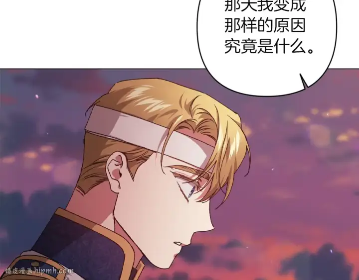 漫画《这个婚反正也要完蛋》第112话 不想再欺骗第184张图