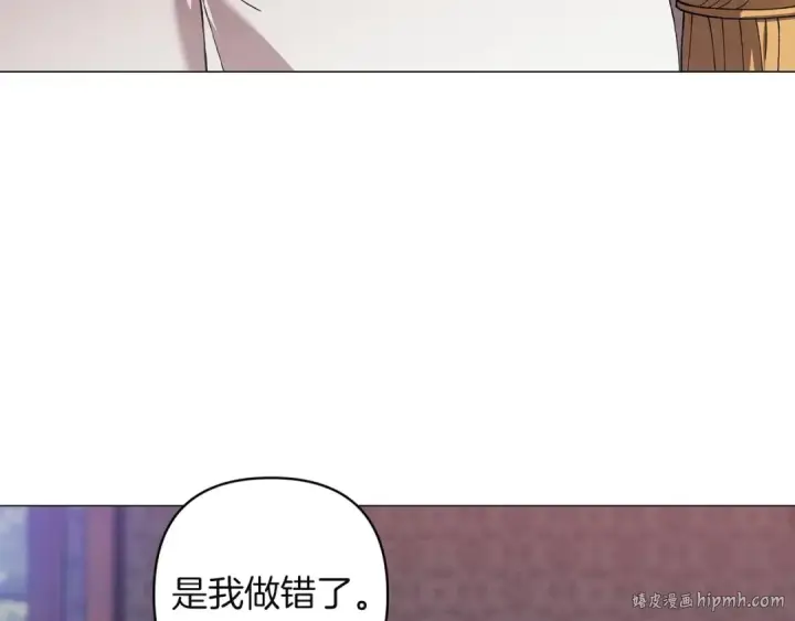 漫画《这个婚反正也要完蛋》第112话 不想再欺骗第40张图