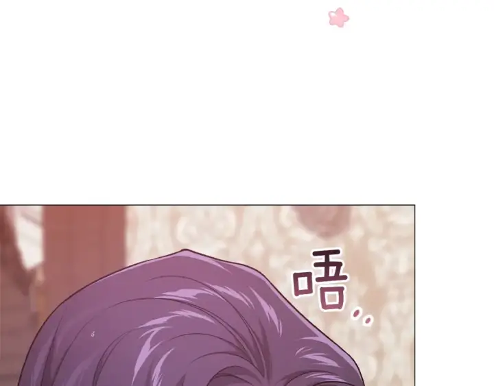 漫画《这个婚反正也要完蛋》第112话 不想再欺骗第79张图