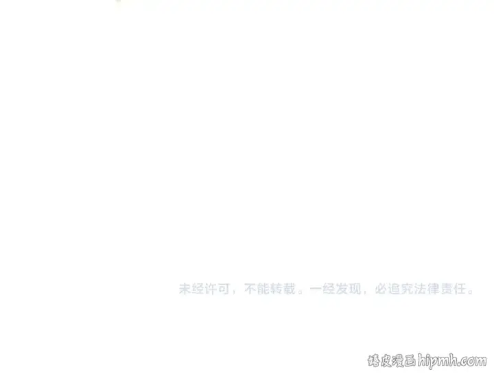 漫画《这个婚反正也要完蛋》第113话 坦白第221张图