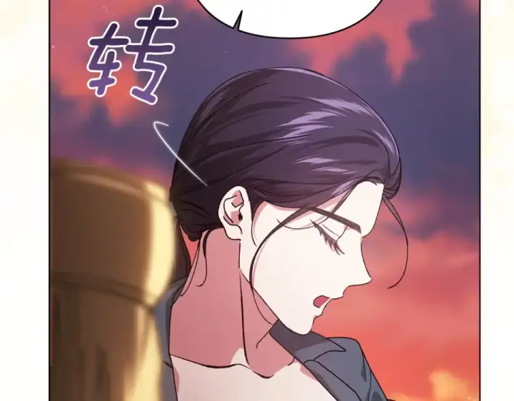 漫画《这个婚反正也要完蛋》第113话 坦白第47张图