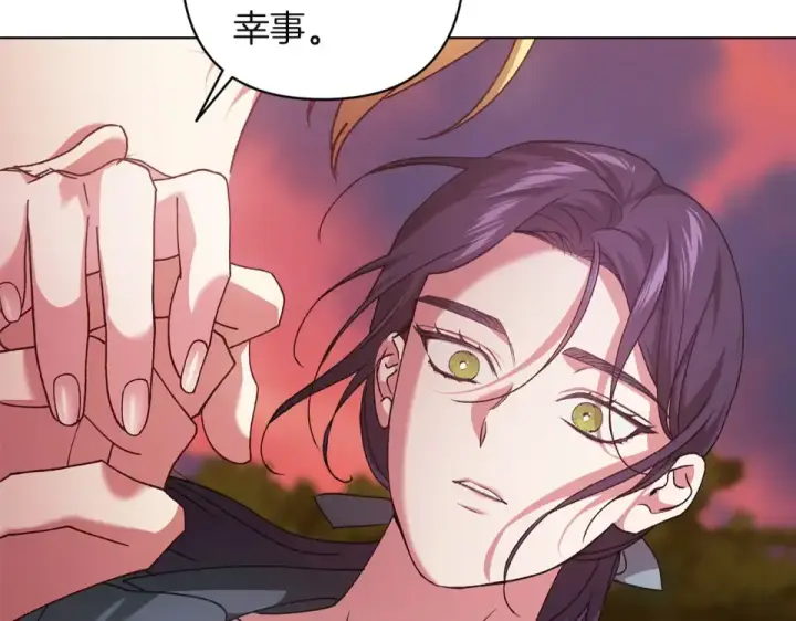 漫画《这个婚反正也要完蛋》第113话 坦白第67张图