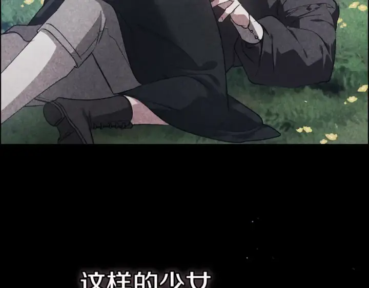 漫画《这个婚反正也要完蛋》第114话 无法原谅第114张图