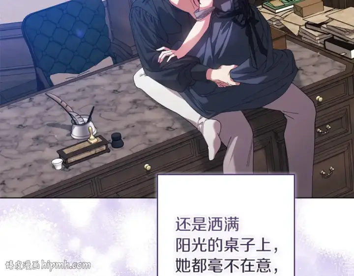 漫画《这个婚反正也要完蛋》第114话 无法原谅第16张图