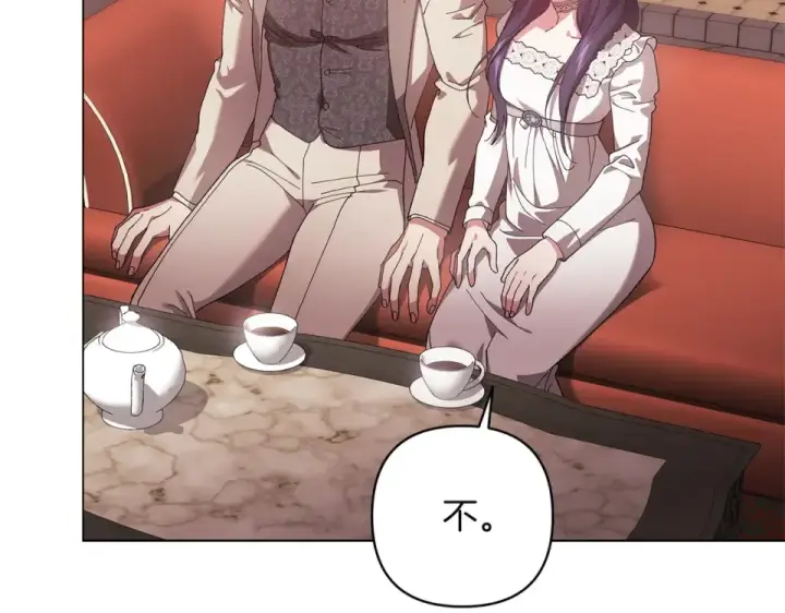 漫画《这个婚反正也要完蛋》第114话 无法原谅第167张图