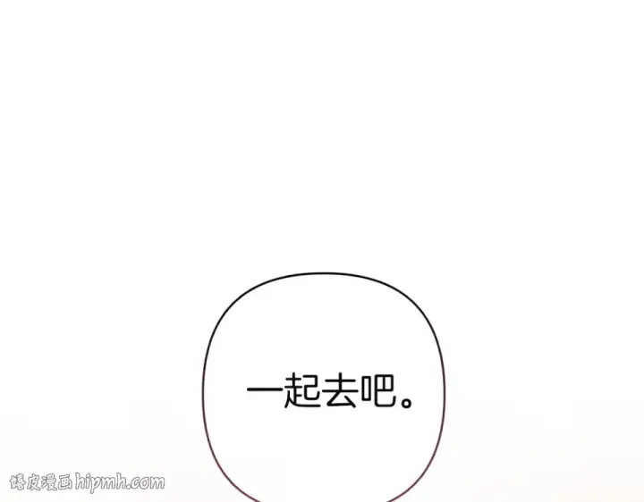 漫画《这个婚反正也要完蛋》第114话 无法原谅第168张图