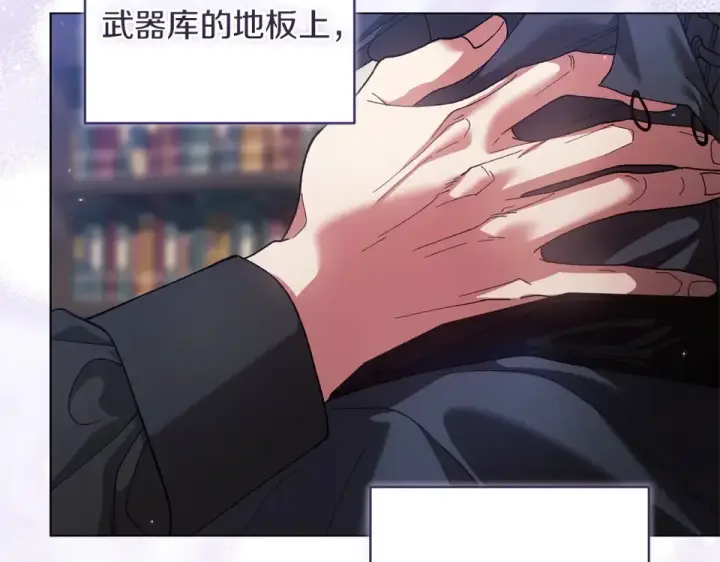 漫画《这个婚反正也要完蛋》第114话 无法原谅第18张图