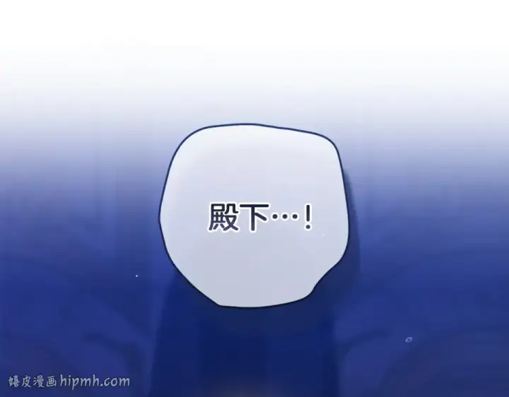 漫画《这个婚反正也要完蛋》第114话 无法原谅第184张图