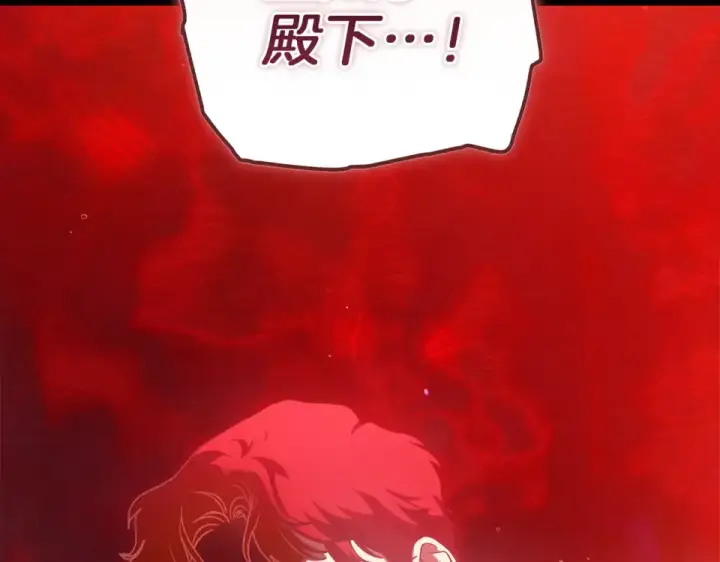 漫画《这个婚反正也要完蛋》第114话 无法原谅第189张图