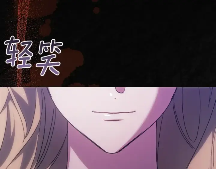 漫画《这个婚反正也要完蛋》第114话 无法原谅第195张图