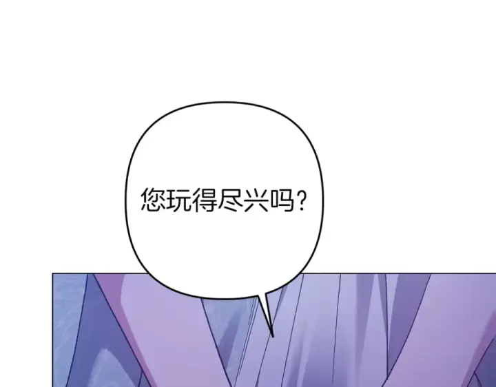 漫画《这个婚反正也要完蛋》第114话 无法原谅第231张图